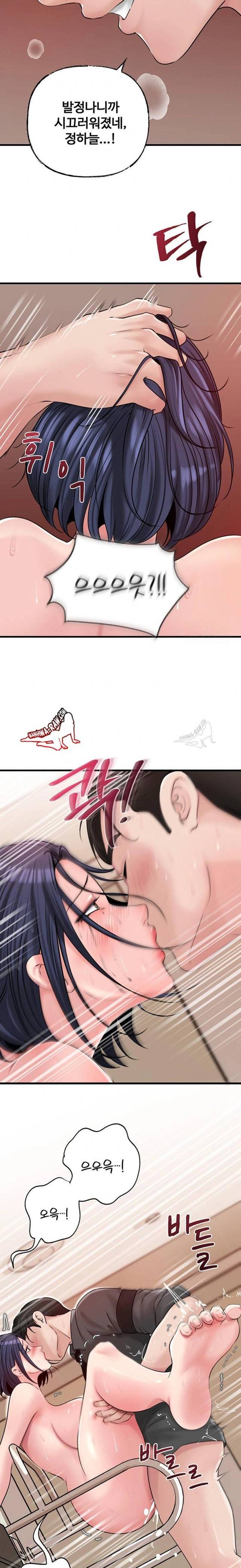HOT  Not the Daughter, but the Mother Page 9 - MangaHe