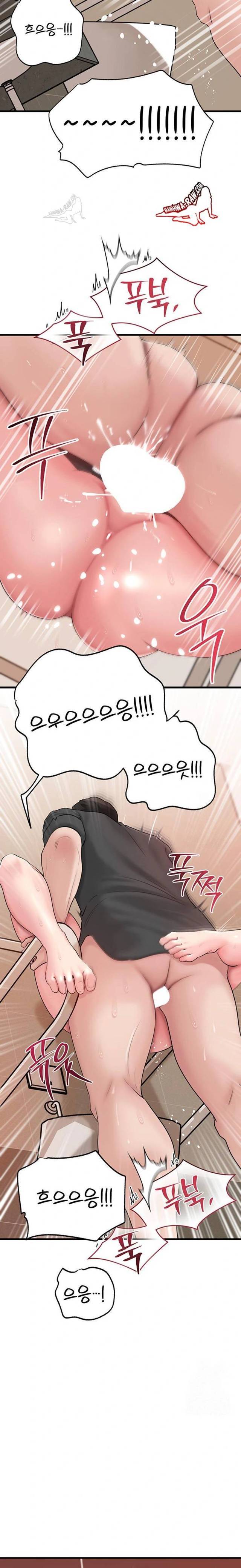 HOT  Not the Daughter, but the Mother Page 10 - MangaHe