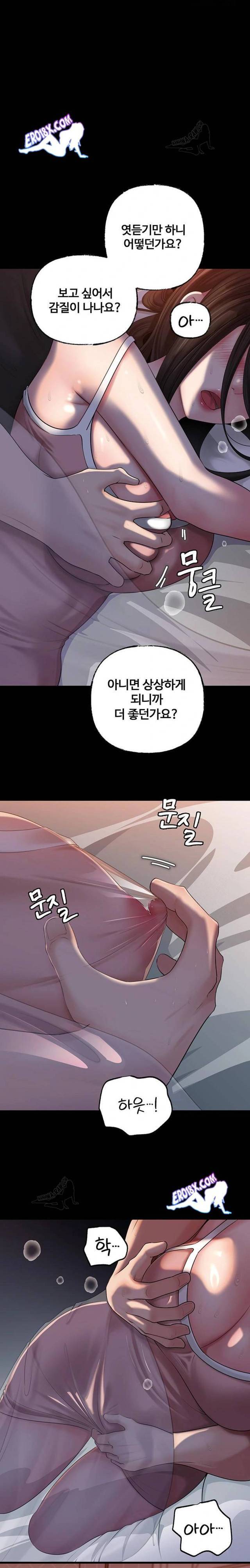 HOT  Not the Daughter, but the Mother Page 20 - MangaHe