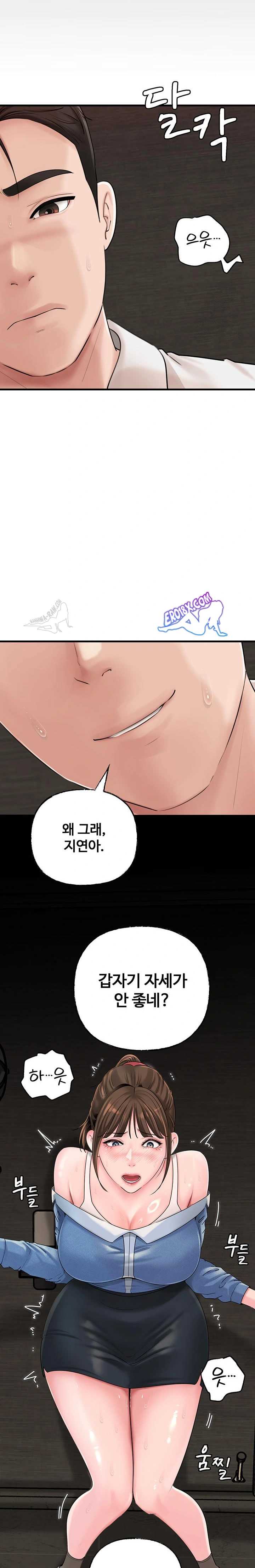 HOT  Not the Daughter, but the Mother Page 13 - MangaHe