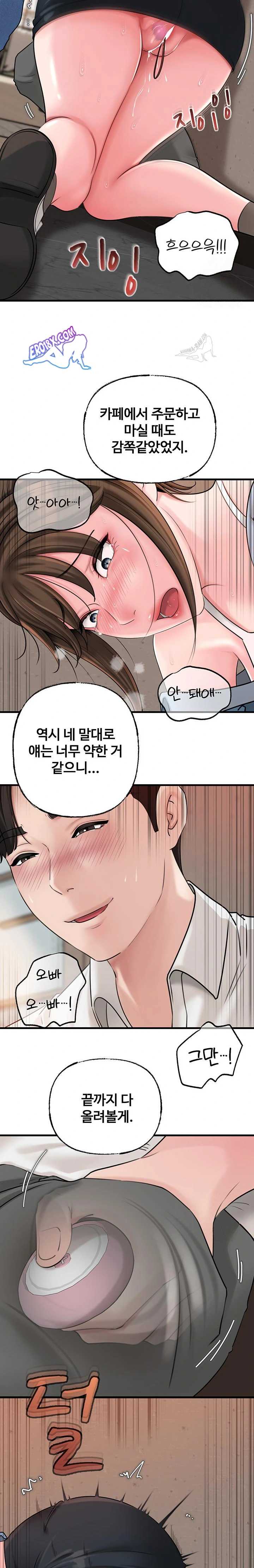 HOT  Not the Daughter, but the Mother Page 18 - MangaHe