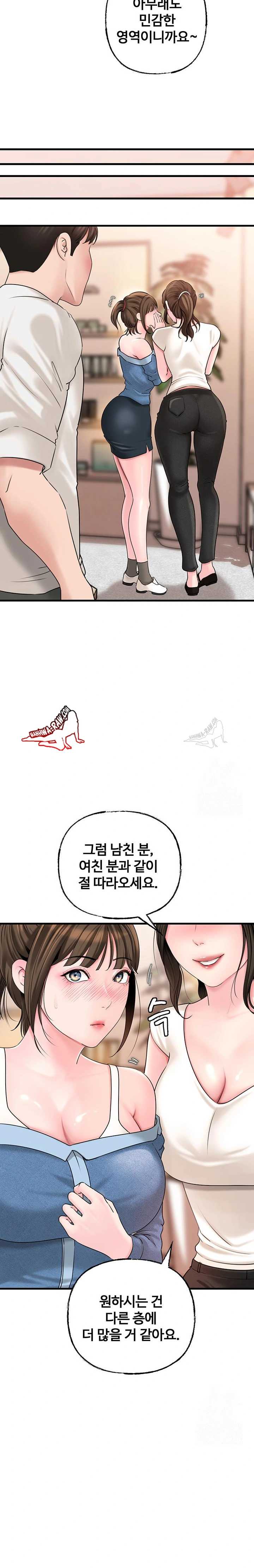 HOT  Not the Daughter, but the Mother Page 6 - MangaHe