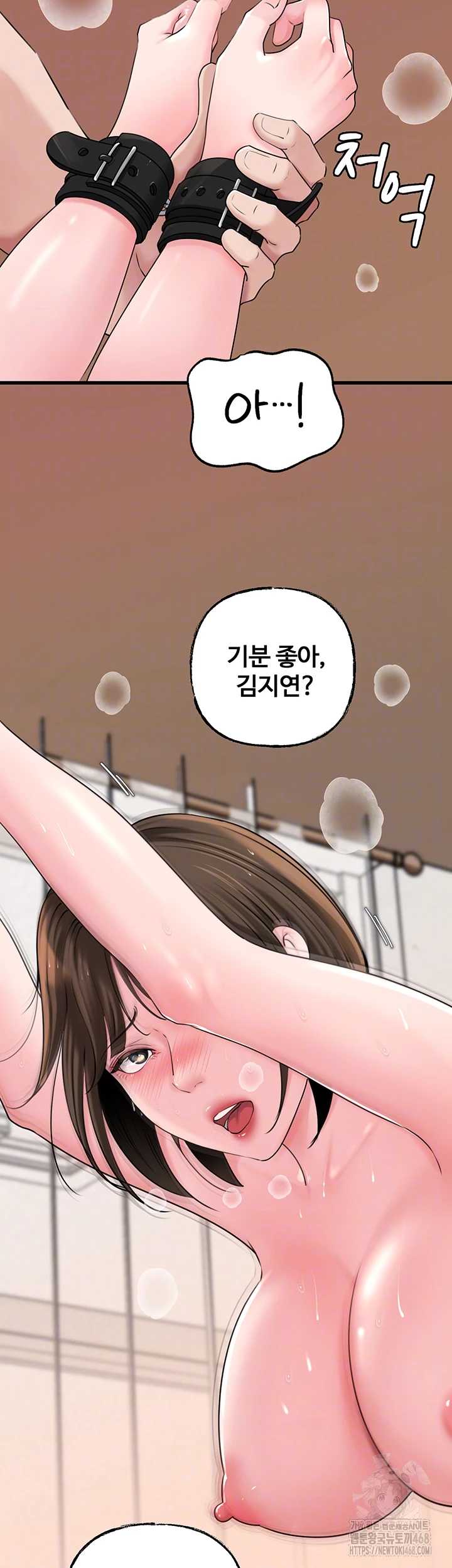 HOT  Not the Daughter, but the Mother Page 12 - MangaHe