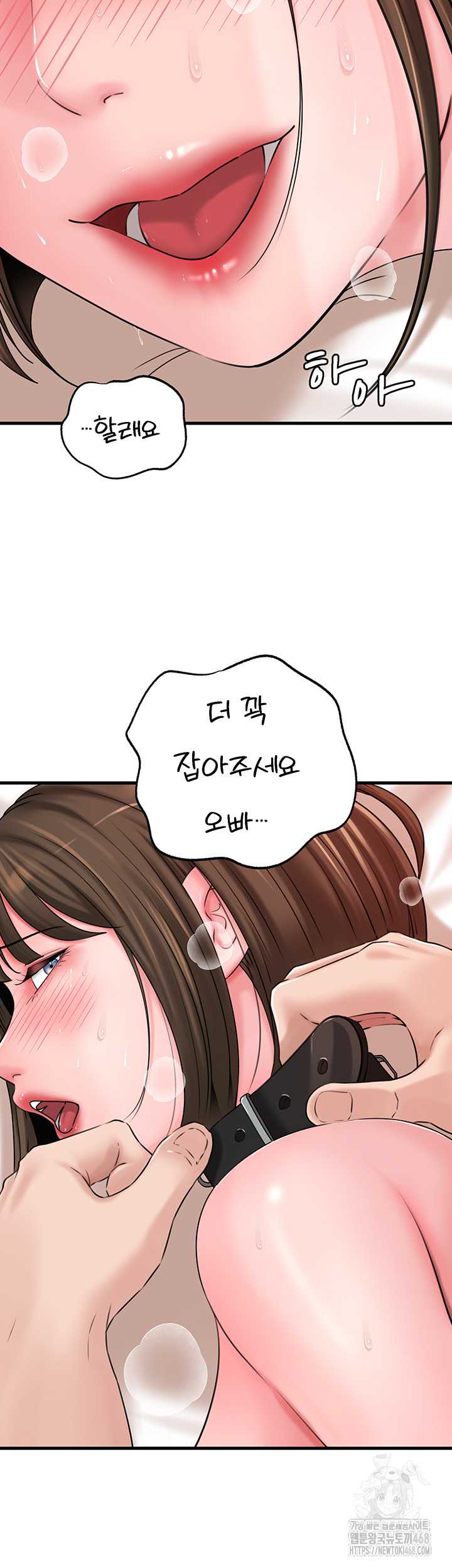 HOT  Not the Daughter, but the Mother Page 18 - MangaHe