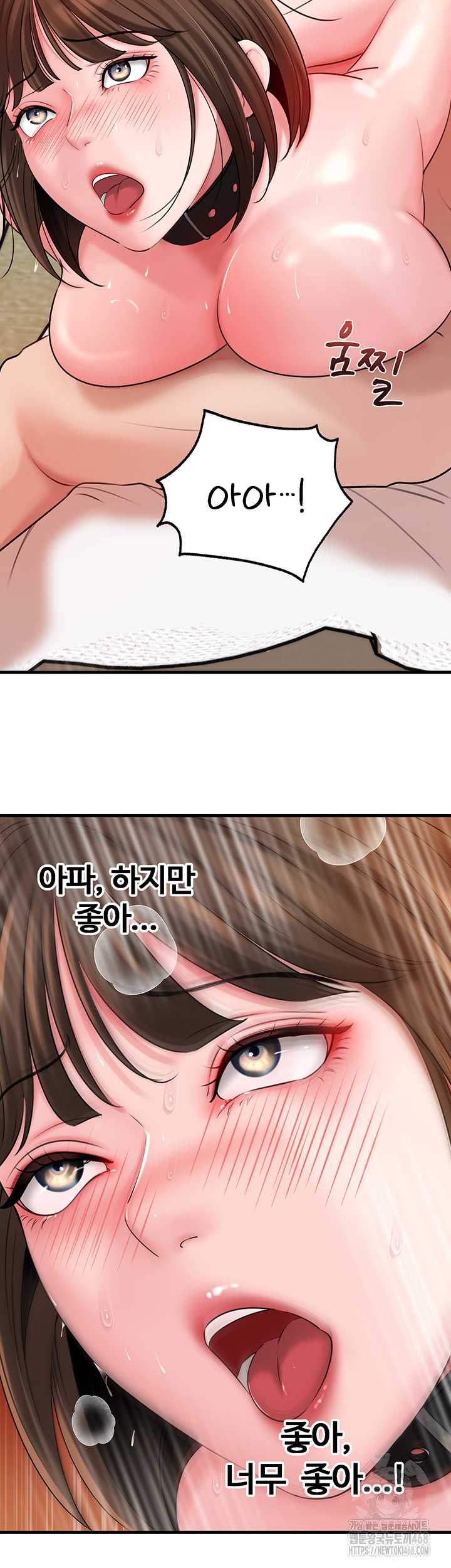 HOT  Not the Daughter, but the Mother Page 25 - MangaHe