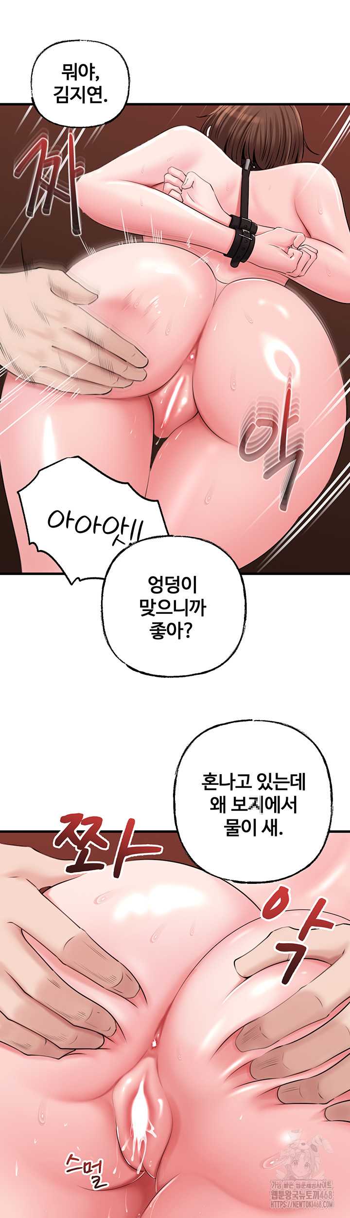 HOT  Not the Daughter, but the Mother Page 27 - MangaHe