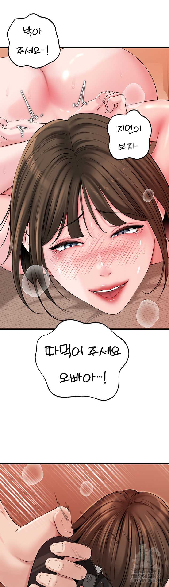 HOT  Not the Daughter, but the Mother Page 30 - MangaHe