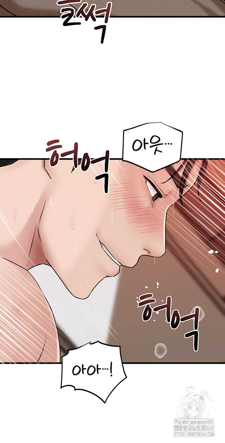 HOT  Not the Daughter, but the Mother Page 32 - MangaHe