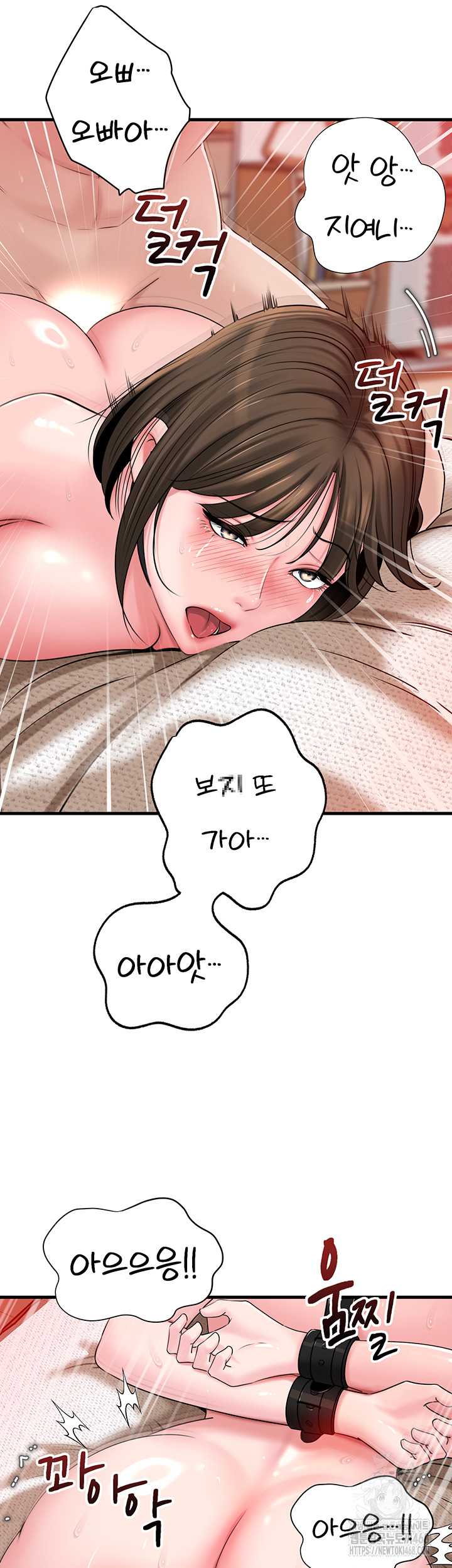 HOT  Not the Daughter, but the Mother Page 36 - MangaHe
