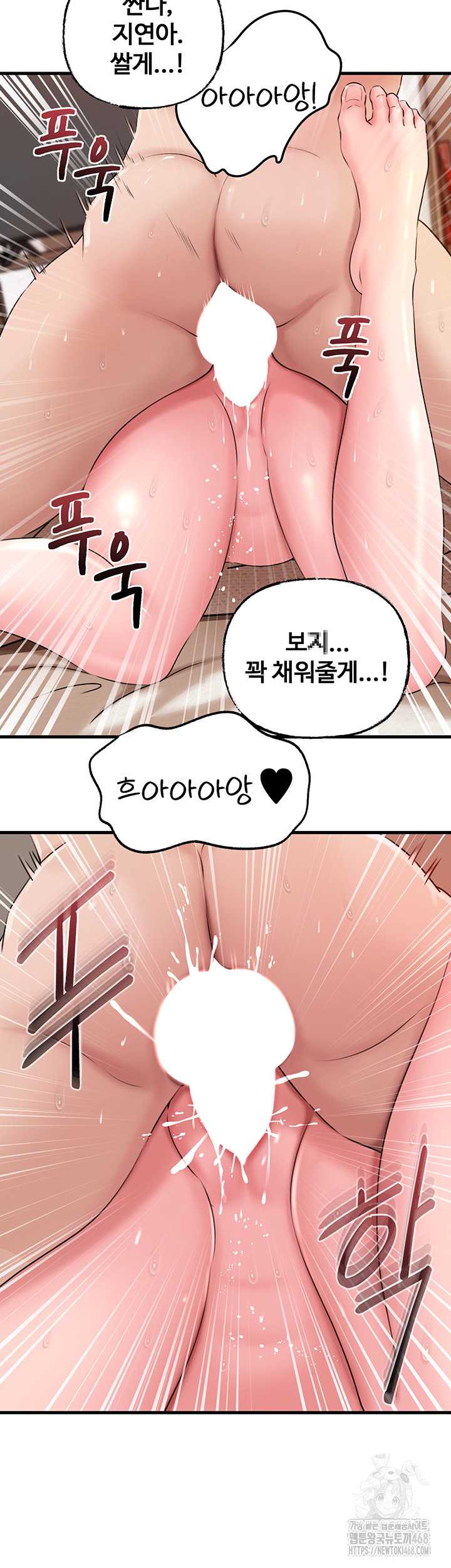 HOT  Not the Daughter, but the Mother Page 40 - MangaHe
