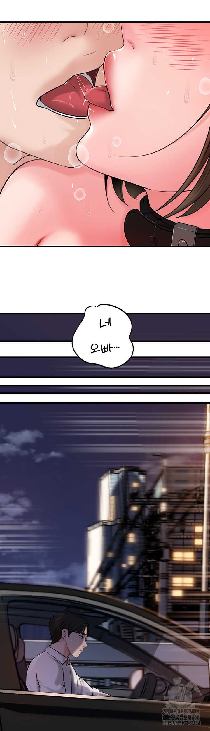 HOT  Not the Daughter, but the Mother Page 45 - MangaHe