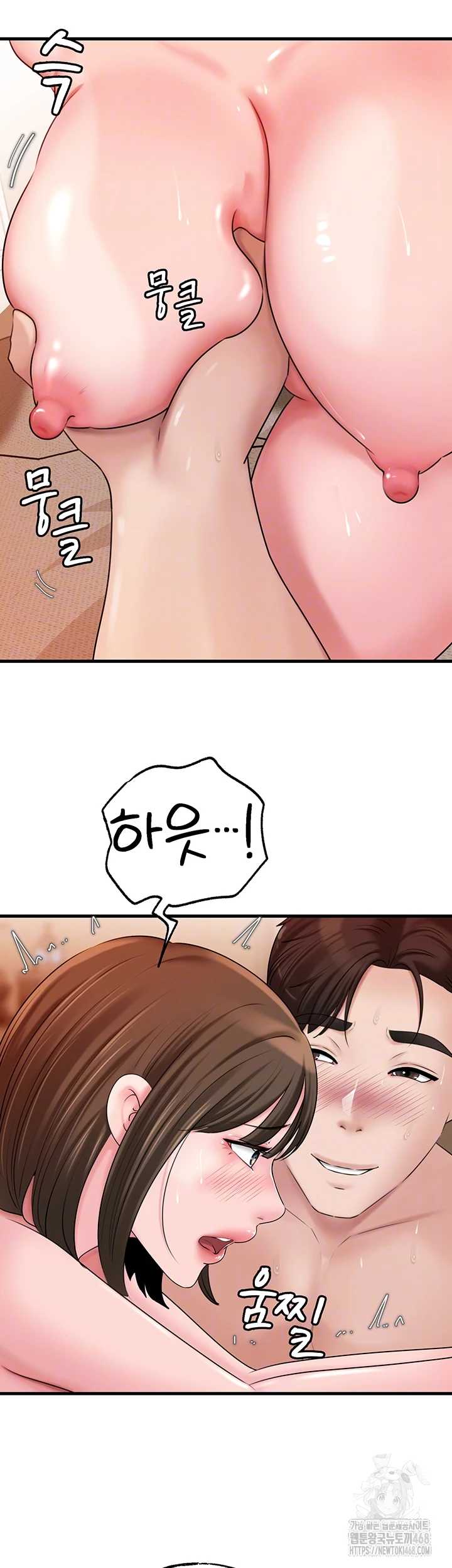 HOT  Not the Daughter, but the Mother Page 8 - MangaHe