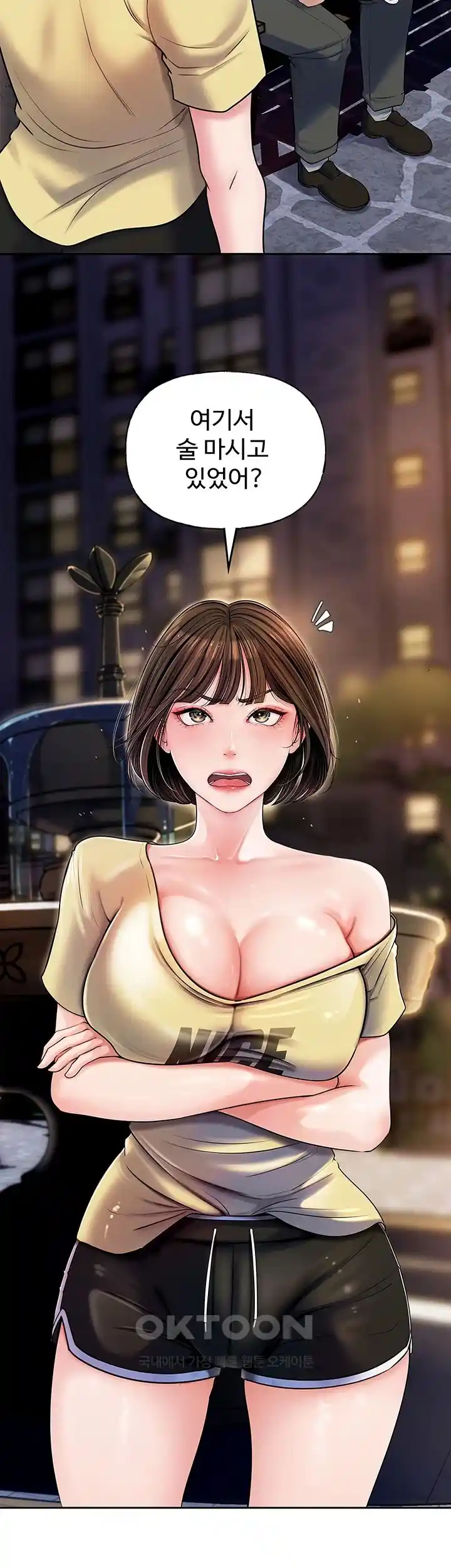 HOT  Not the Daughter, but the Mother Page 3 - MangaHe