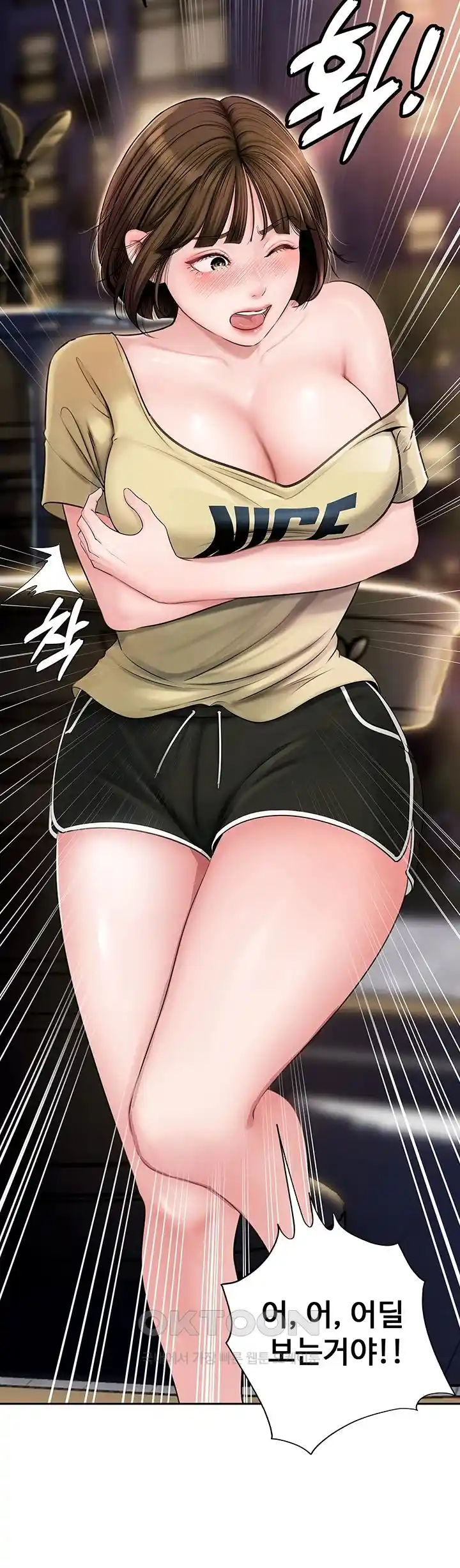 HOT  Not the Daughter, but the Mother Page 23 - MangaHe