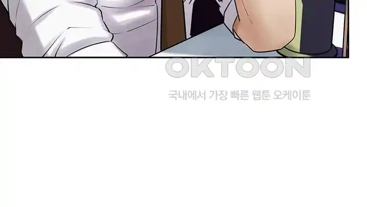 HOT  Not the Daughter, but the Mother Page 39 - MangaHe
