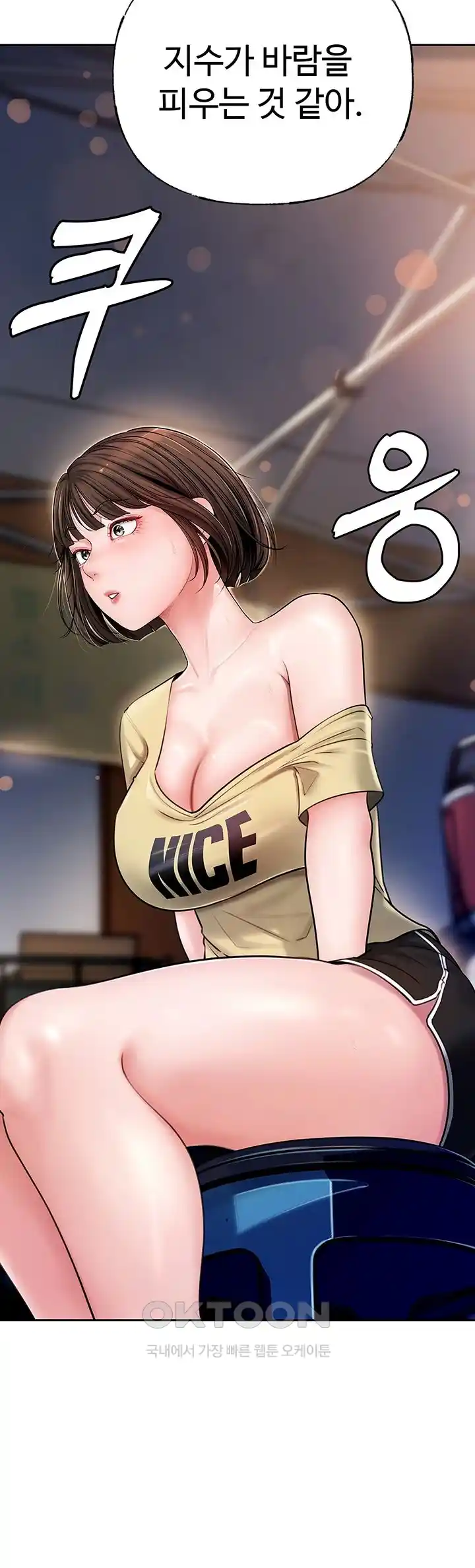 HOT  Not the Daughter, but the Mother Page 45 - MangaHe