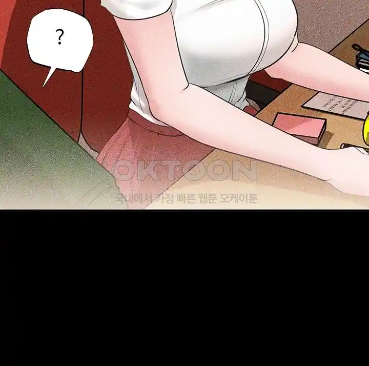 HOT  Not the Daughter, but the Mother Page 10 - MangaHe