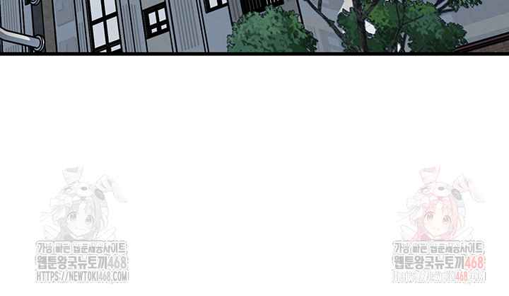 HOT  Not the Daughter, but the Mother Page 11 - MangaHe