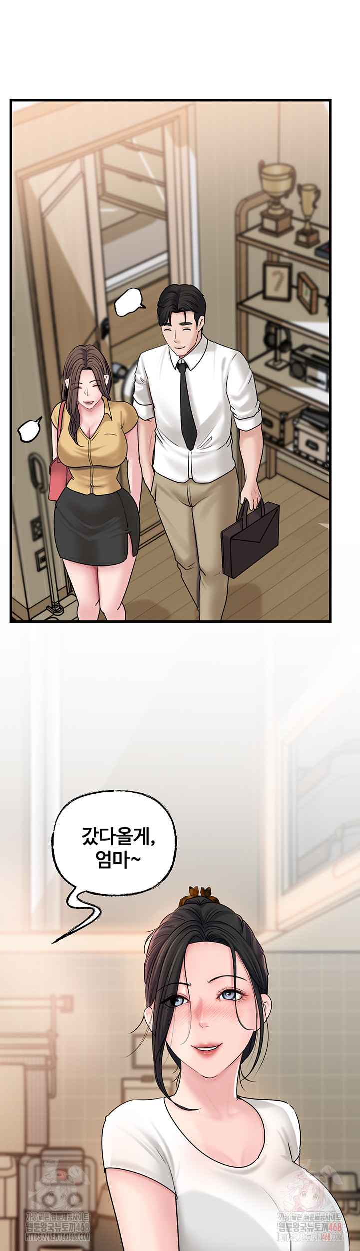 HOT  Not the Daughter, but the Mother Page 12 - MangaHe