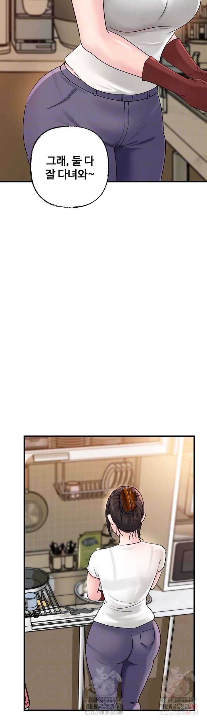 HOT  Not the Daughter, but the Mother Page 13 - MangaHe