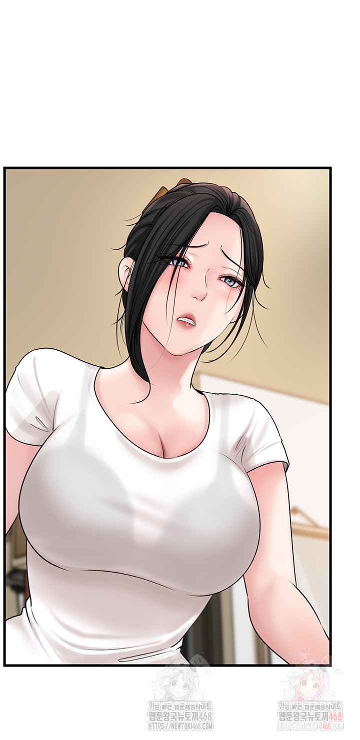 HOT  Not the Daughter, but the Mother Page 17 - MangaHe