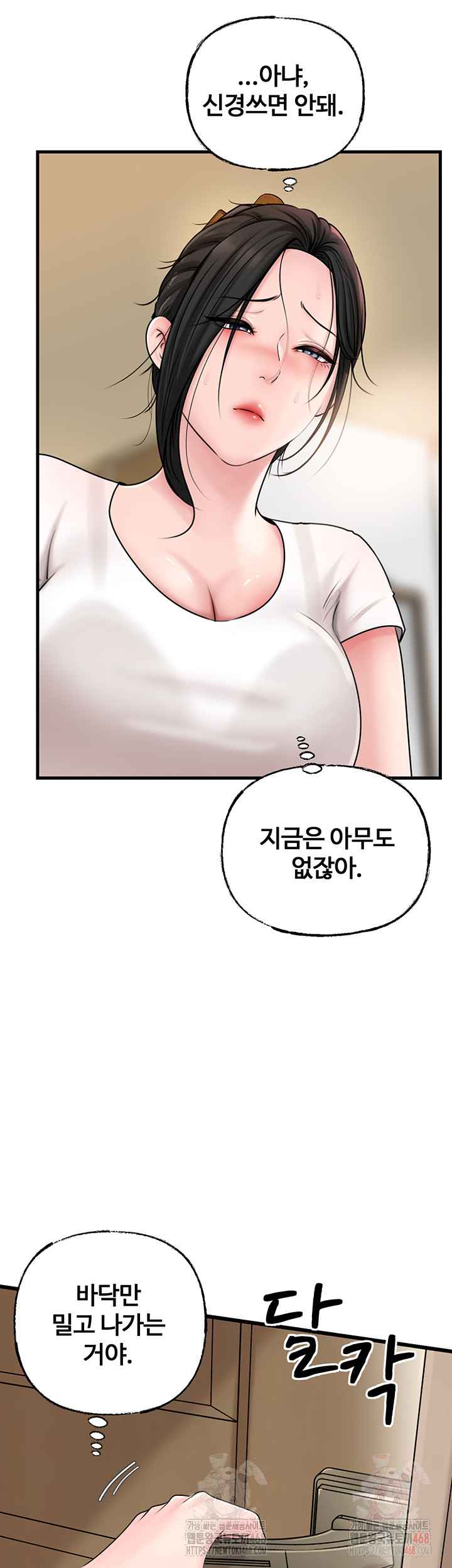HOT  Not the Daughter, but the Mother Page 18 - MangaHe