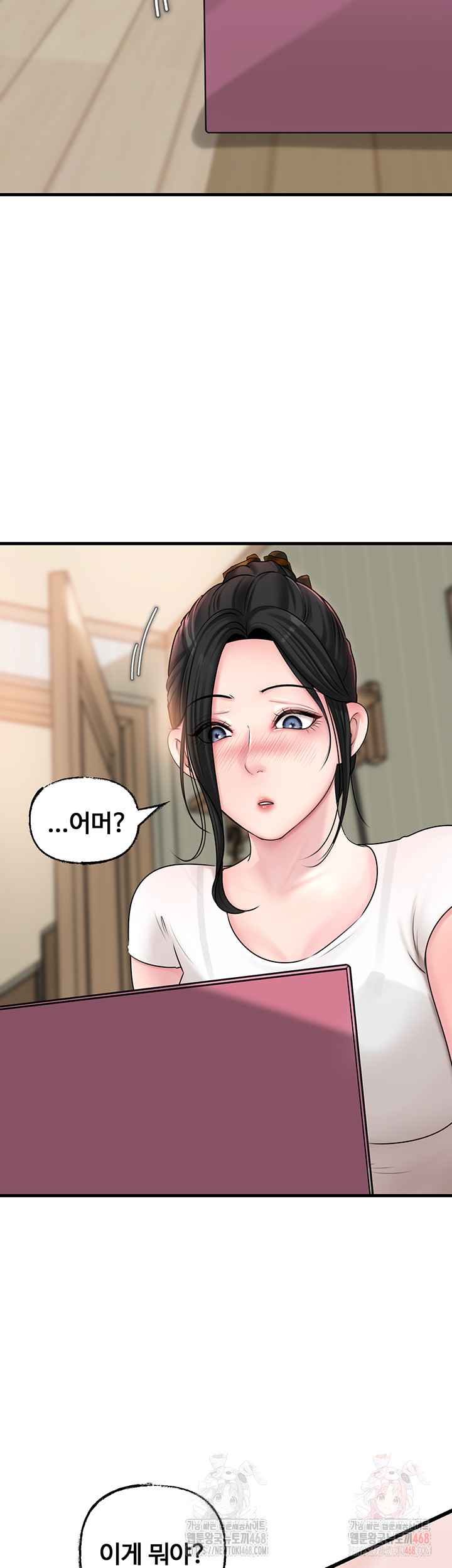 HOT  Not the Daughter, but the Mother Page 22 - MangaHe