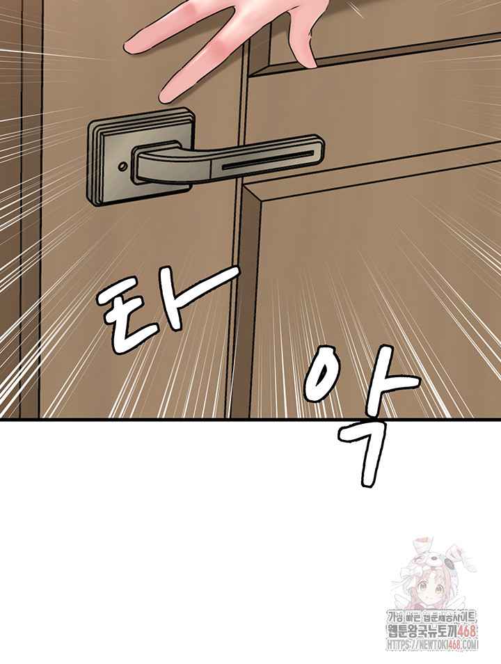 HOT  Not the Daughter, but the Mother Page 26 - MangaHe