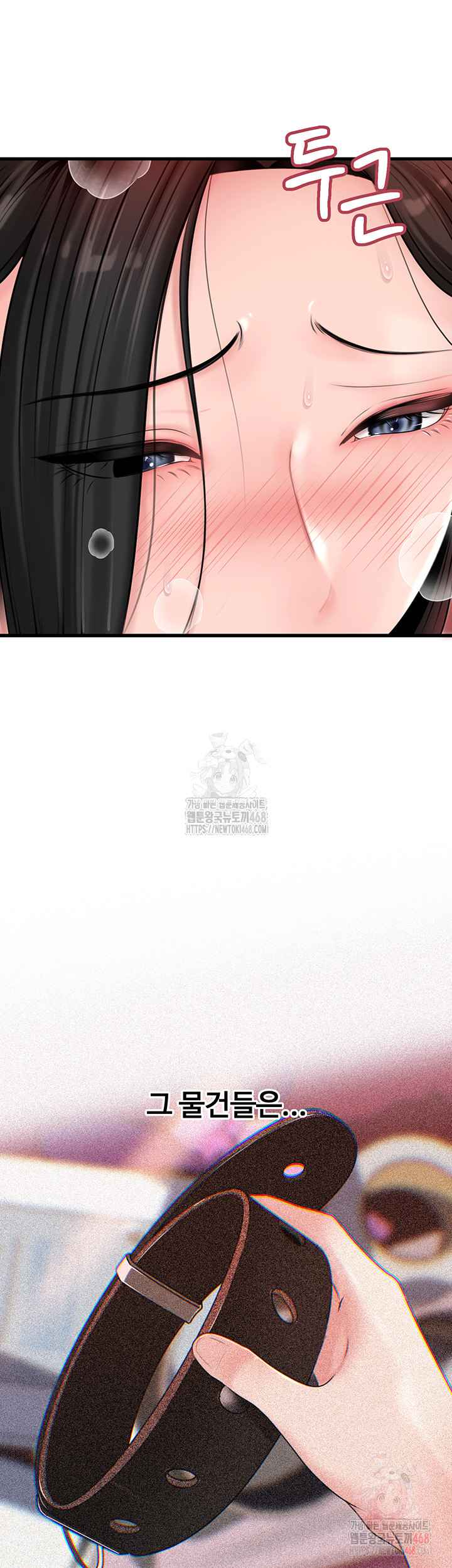 HOT  Not the Daughter, but the Mother Page 30 - MangaHe