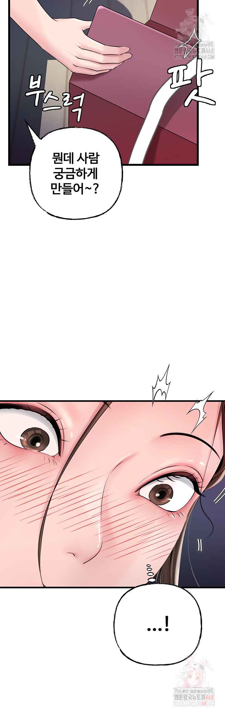 HOT  Not the Daughter, but the Mother Page 4 - MangaHe
