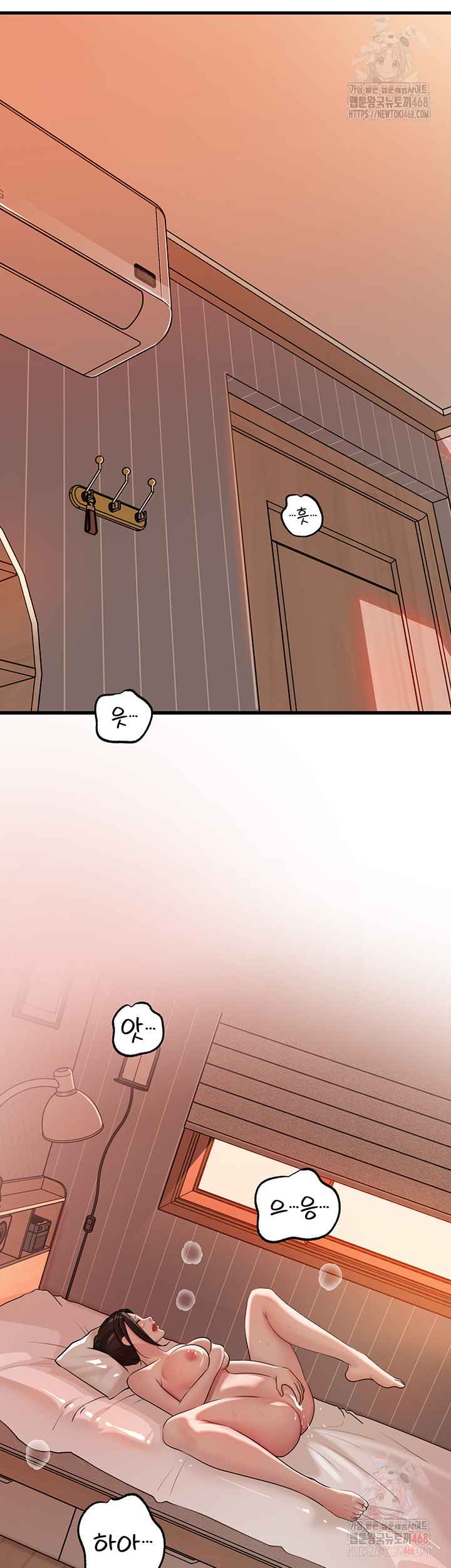 HOT  Not the Daughter, but the Mother Page 33 - MangaHe
