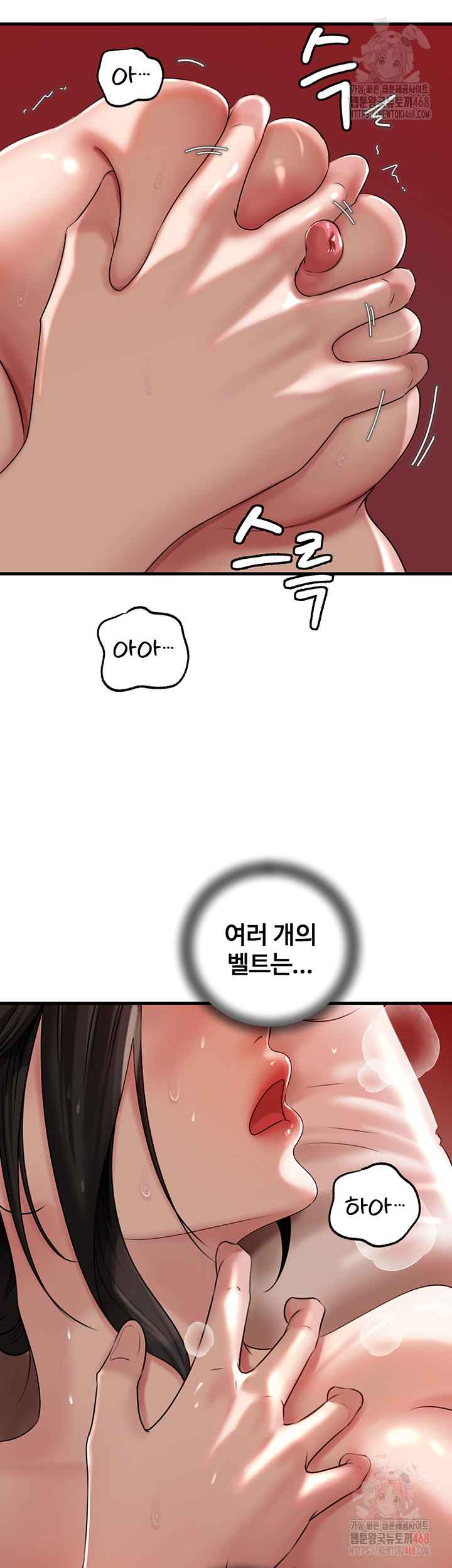 HOT  Not the Daughter, but the Mother Page 36 - MangaHe