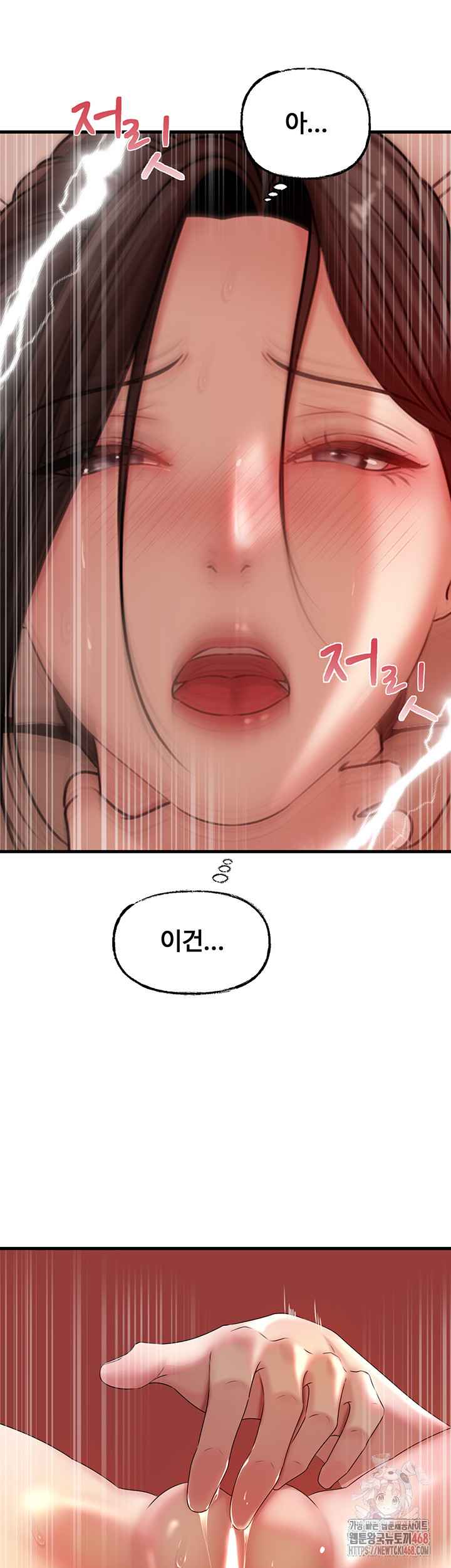 HOT  Not the Daughter, but the Mother Page 39 - MangaHe