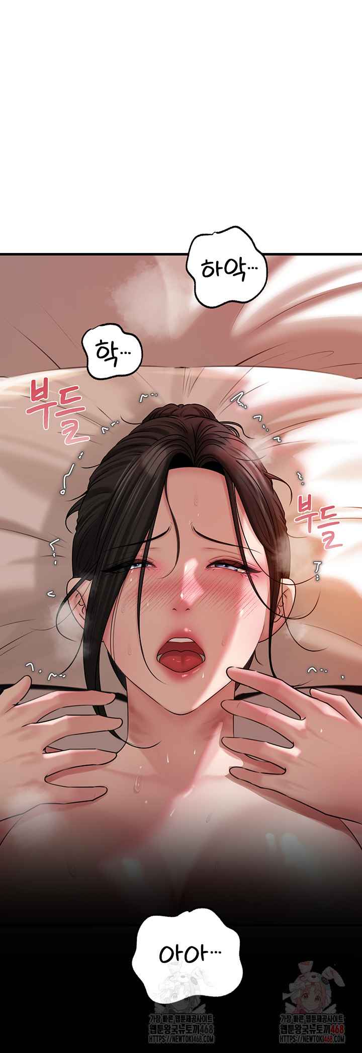 HOT  Not the Daughter, but the Mother Page 41 - MangaHe