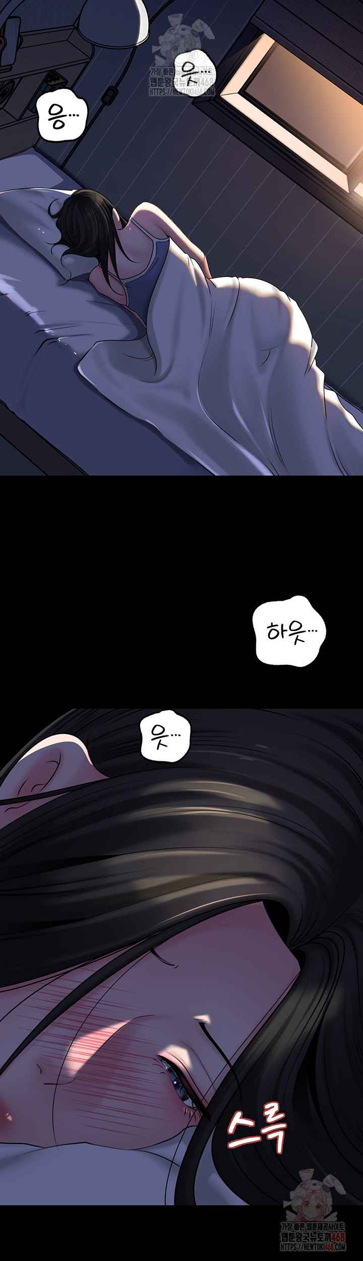HOT  Not the Daughter, but the Mother Page 46 - MangaHe