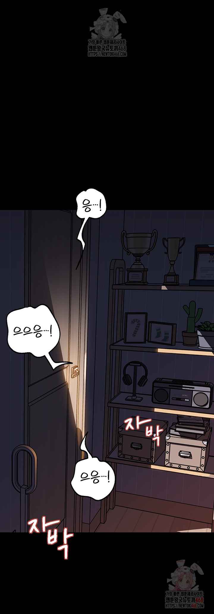 HOT  Not the Daughter, but the Mother Page 47 - MangaHe