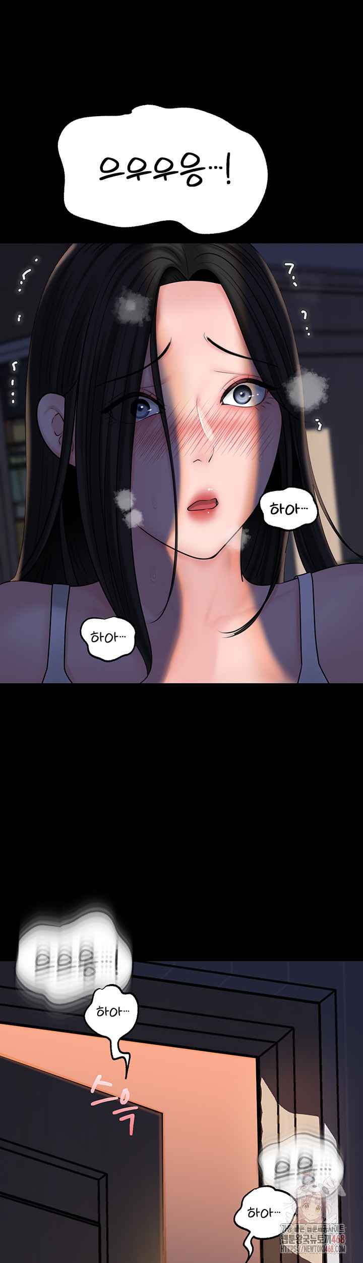 HOT  Not the Daughter, but the Mother Page 52 - MangaHe
