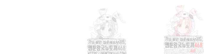 HOT  Not the Daughter, but the Mother Page 7 - MangaHe