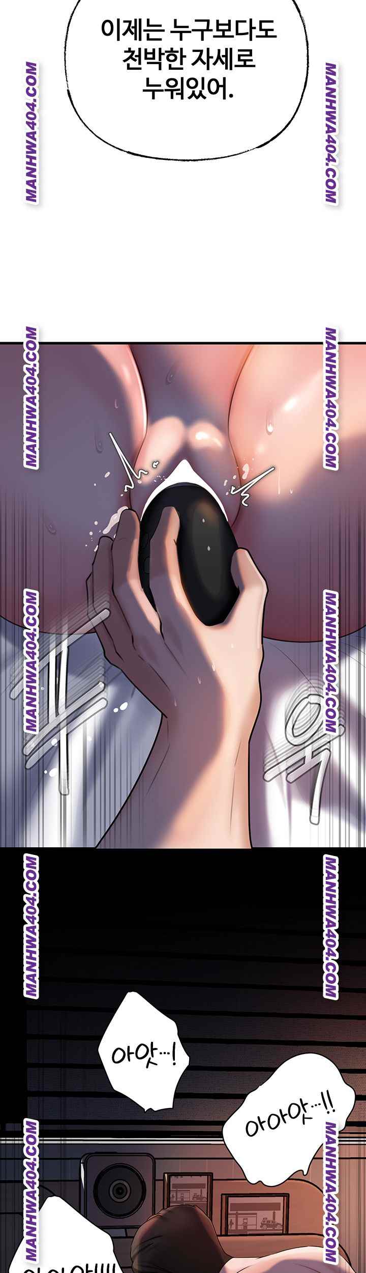 HOT  Not the Daughter, but the Mother Page 16 - MangaHe