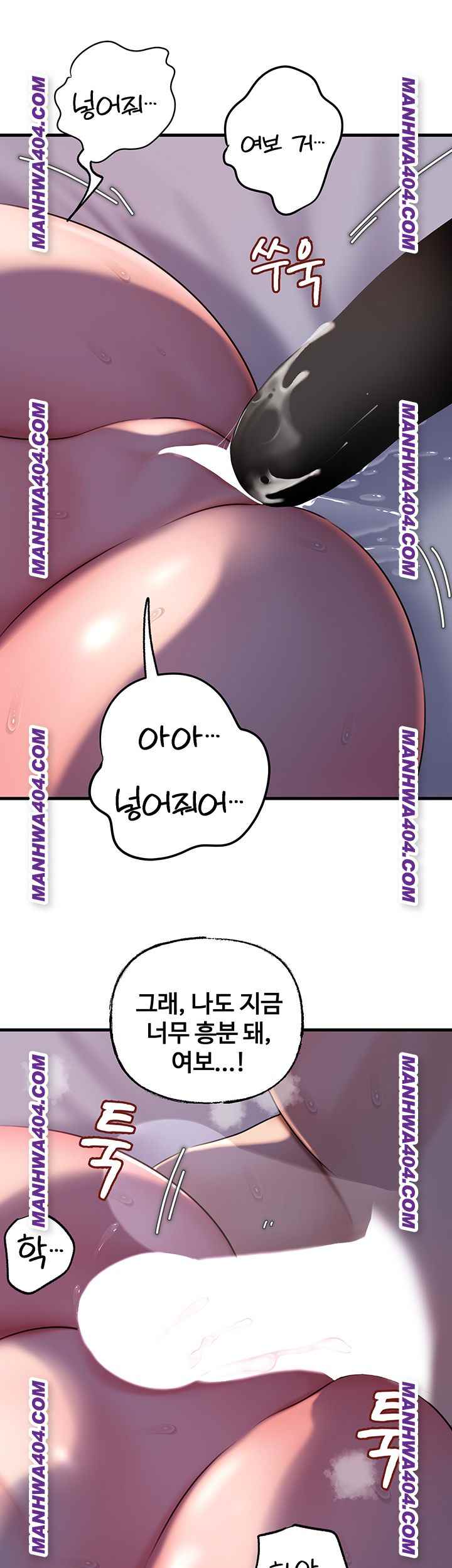HOT  Not the Daughter, but the Mother Page 21 - MangaHe