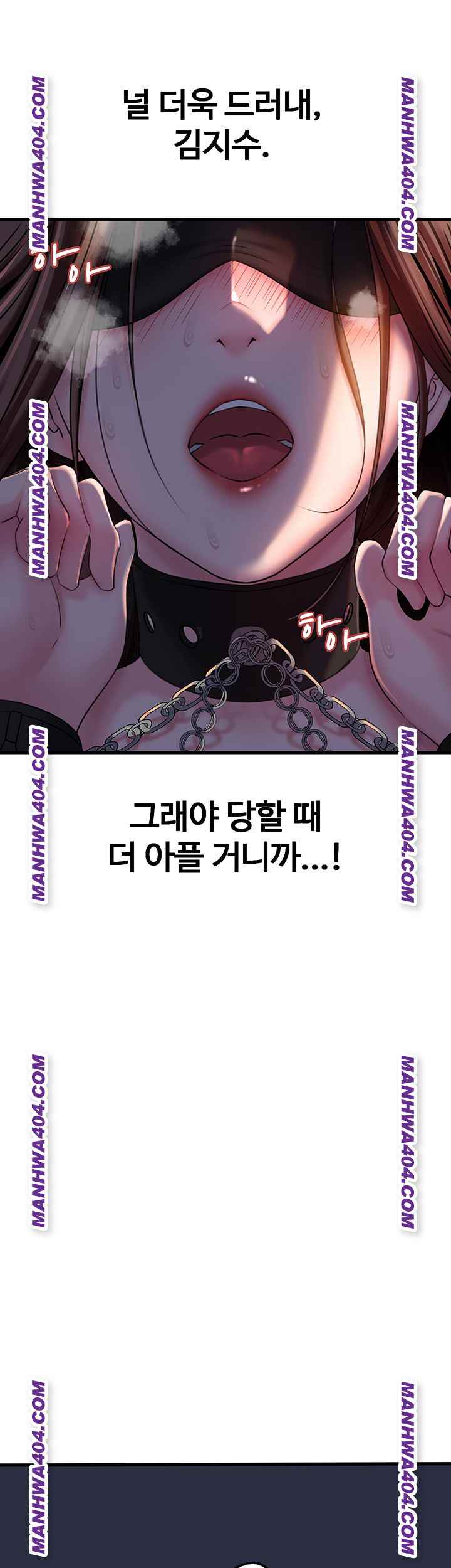 HOT  Not the Daughter, but the Mother Page 24 - MangaHe