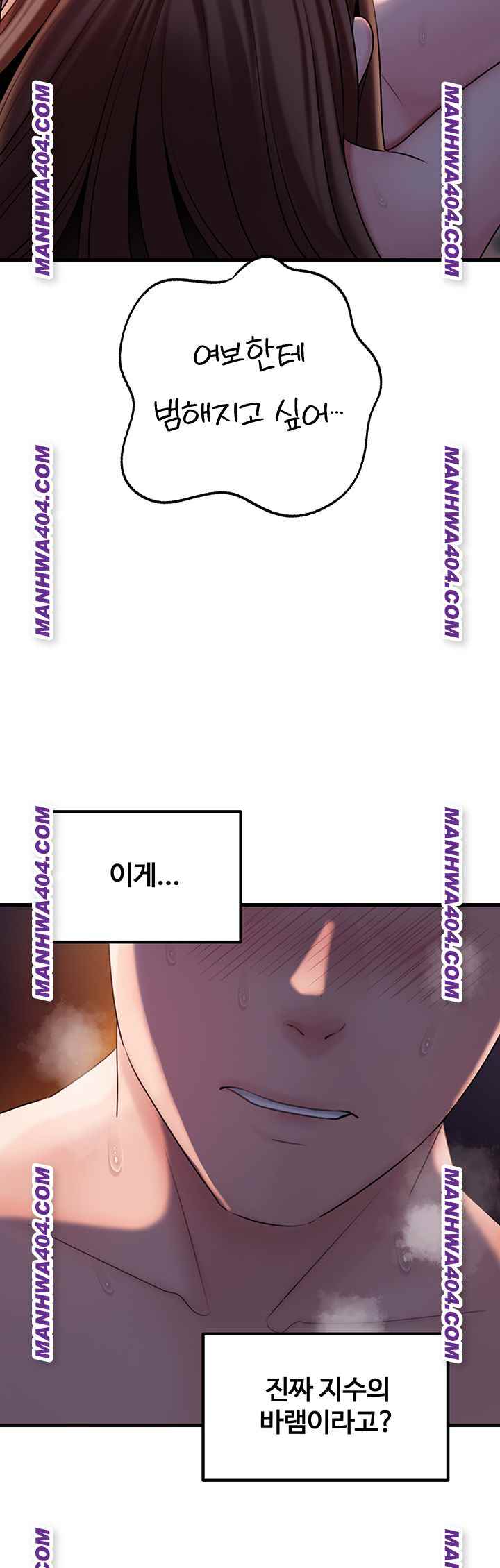 HOT  Not the Daughter, but the Mother Page 26 - MangaHe