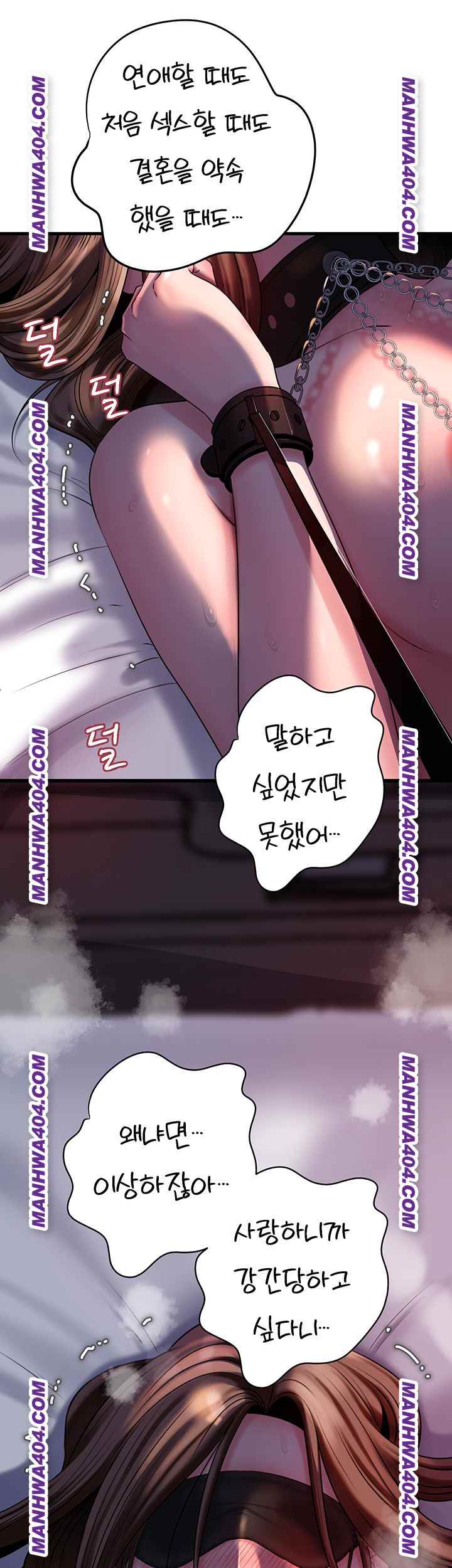 HOT  Not the Daughter, but the Mother Page 27 - MangaHe