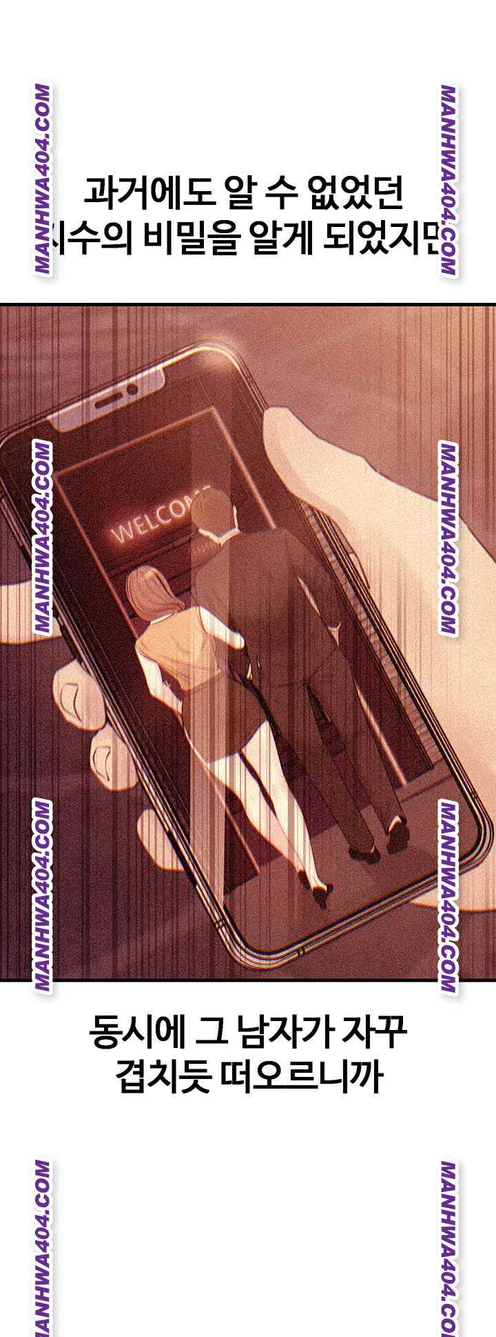 HOT  Not the Daughter, but the Mother Page 29 - MangaHe