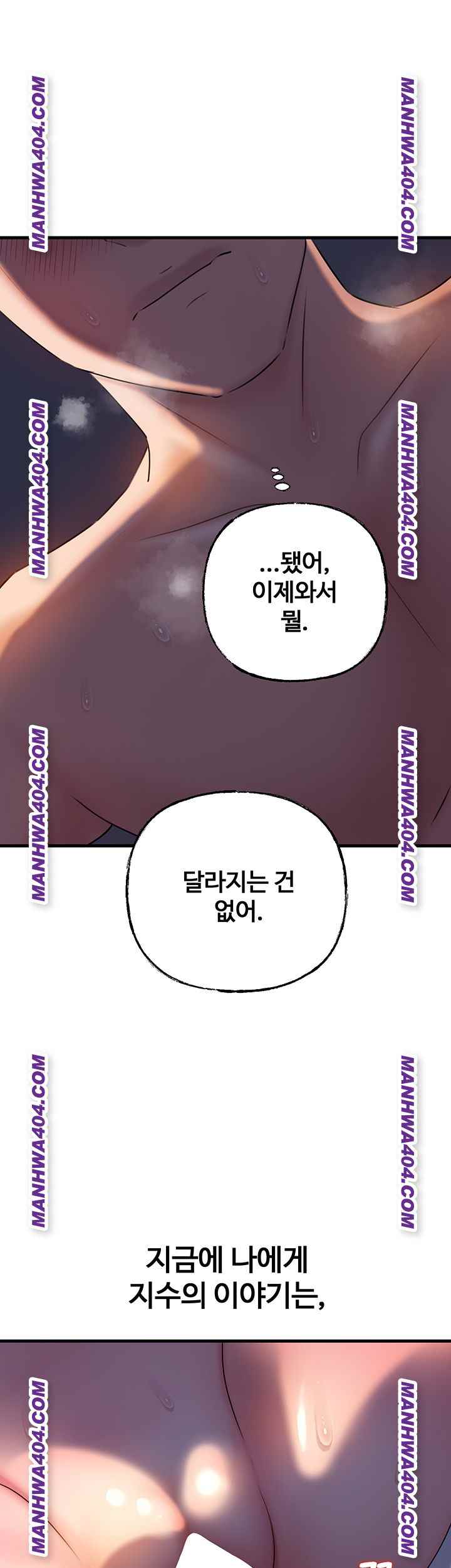 HOT  Not the Daughter, but the Mother Page 30 - MangaHe