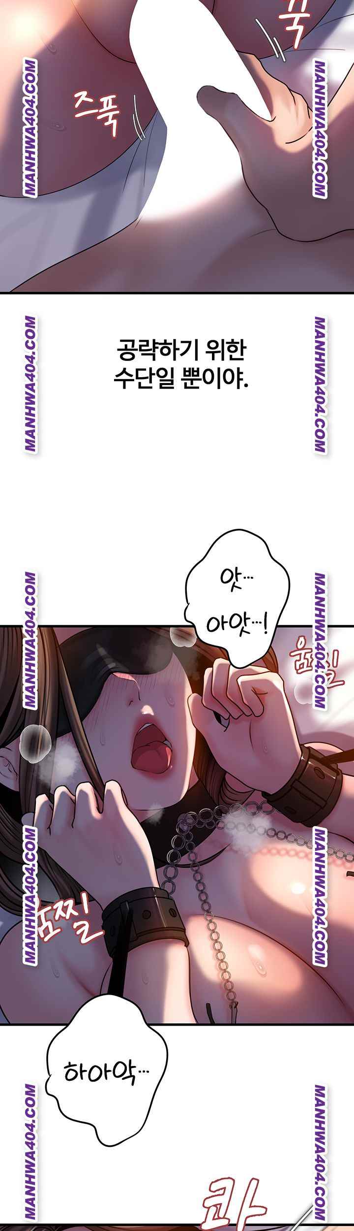 HOT  Not the Daughter, but the Mother Page 31 - MangaHe