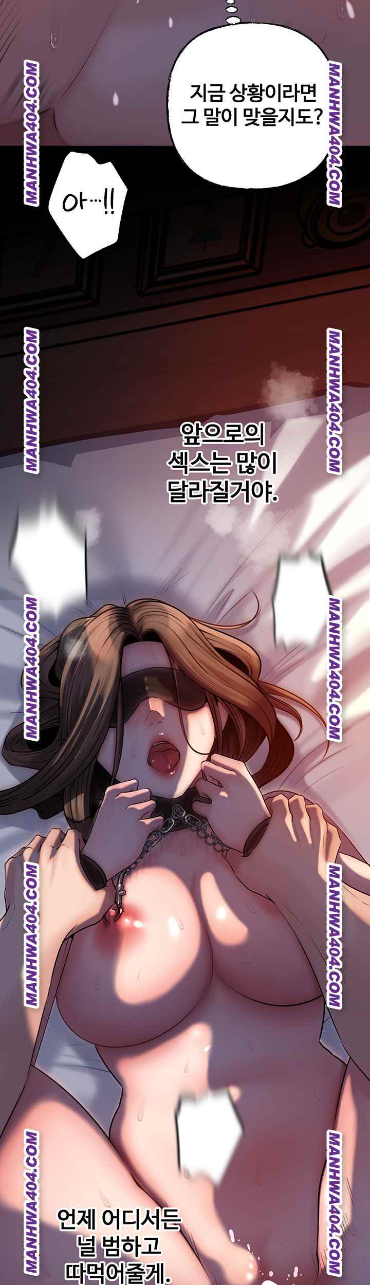 HOT  Not the Daughter, but the Mother Page 37 - MangaHe