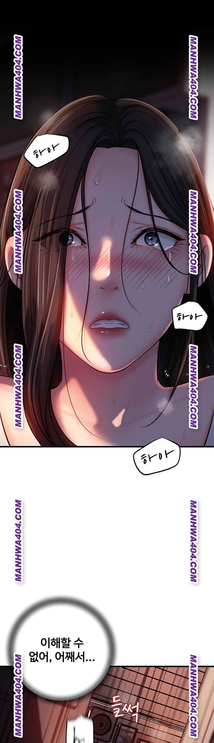 HOT  Not the Daughter, but the Mother Page 39 - MangaHe