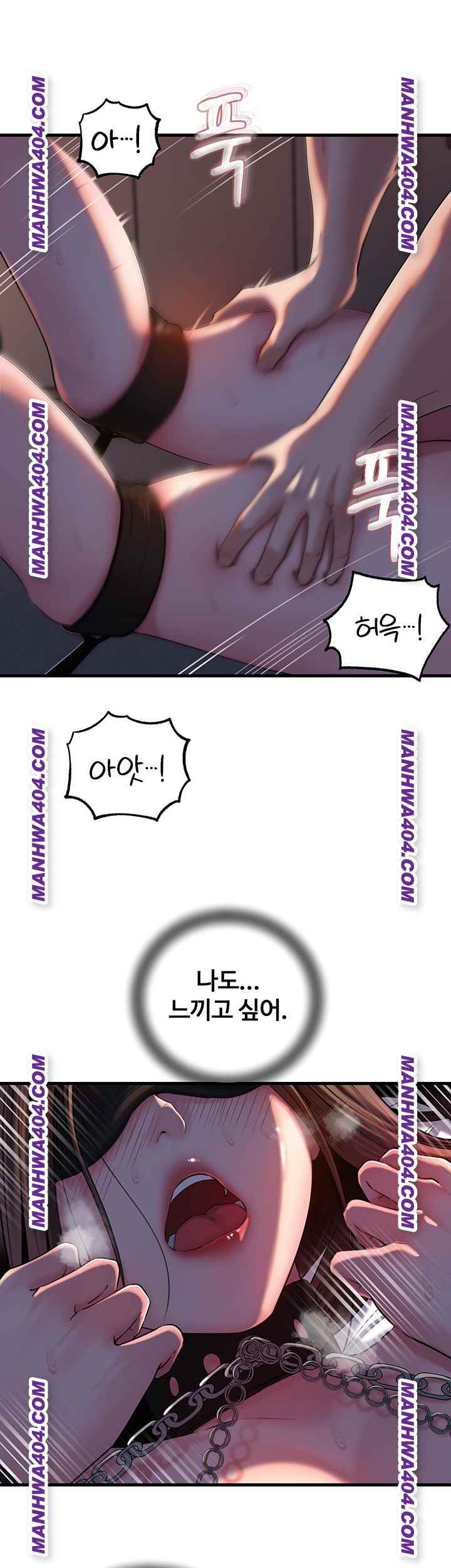 HOT  Not the Daughter, but the Mother Page 42 - MangaHe