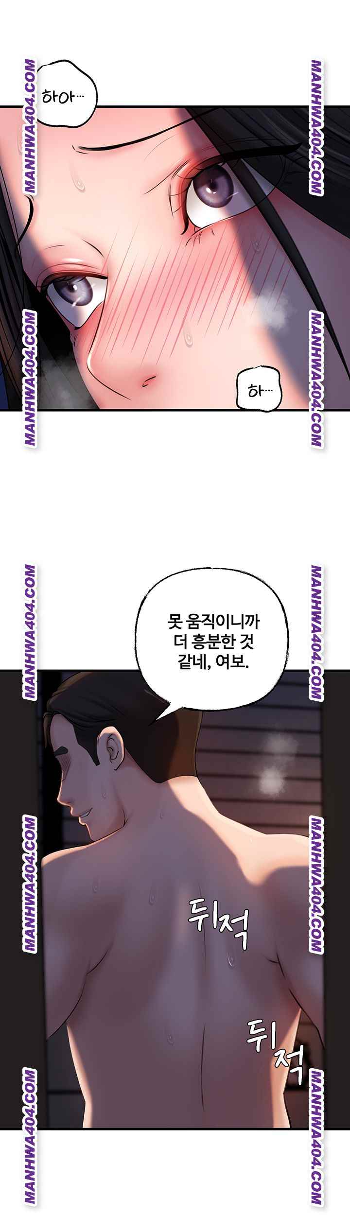 HOT  Not the Daughter, but the Mother Page 6 - MangaHe
